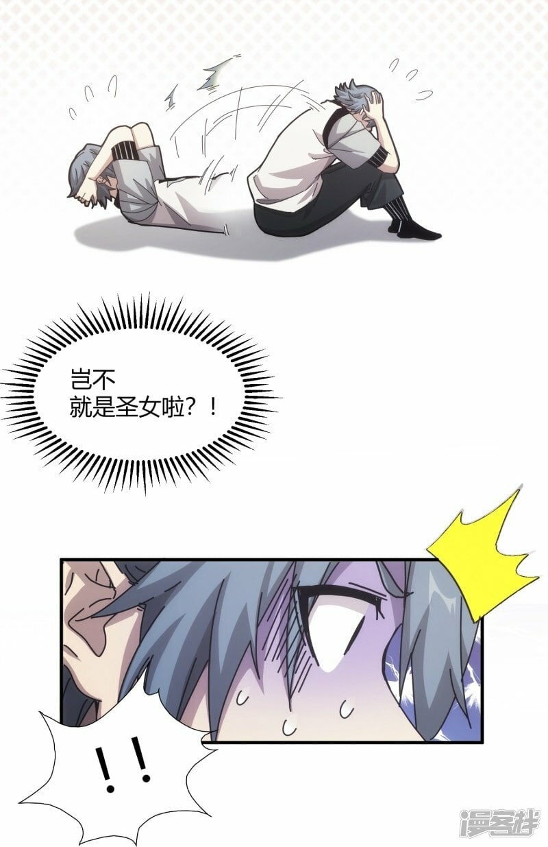 第11话10