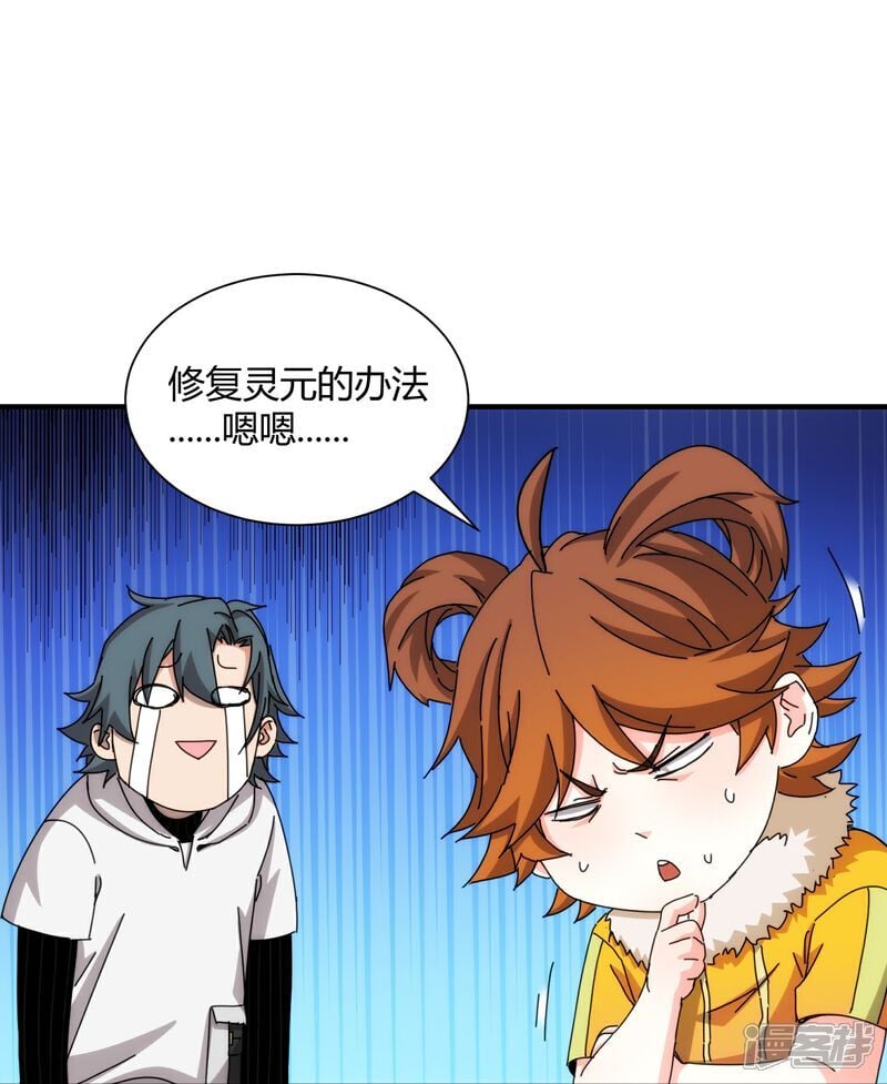 第94话20