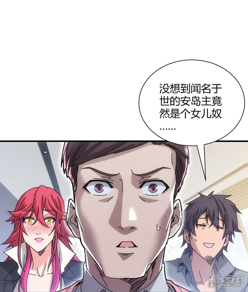 第86话11