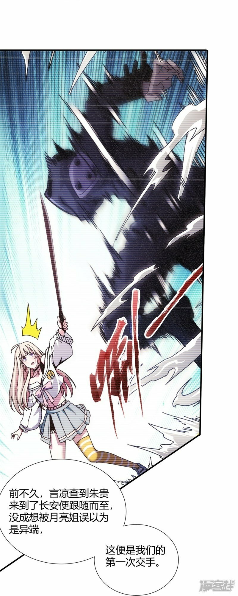 第23话14