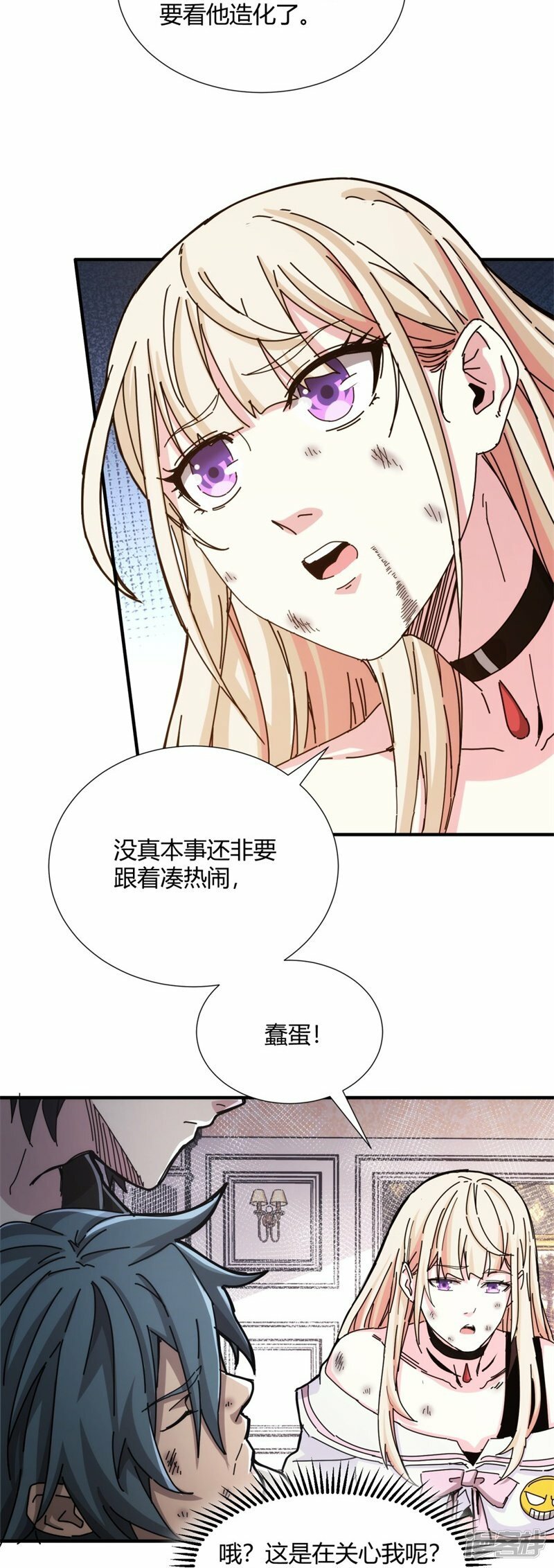 第19话17