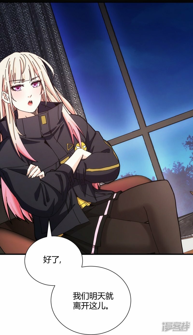 第39话25