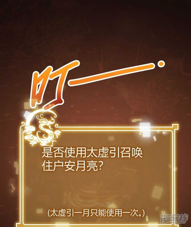 第38话14