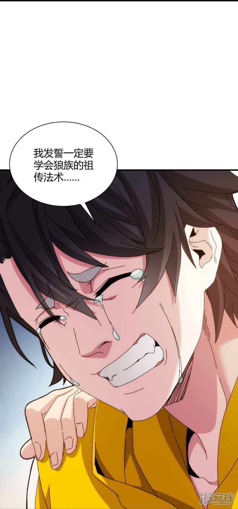 第90话24
