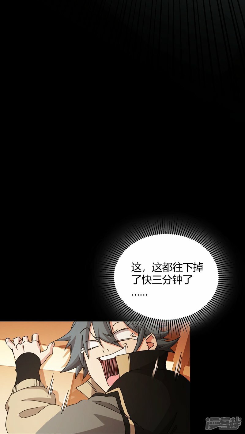 第62话30