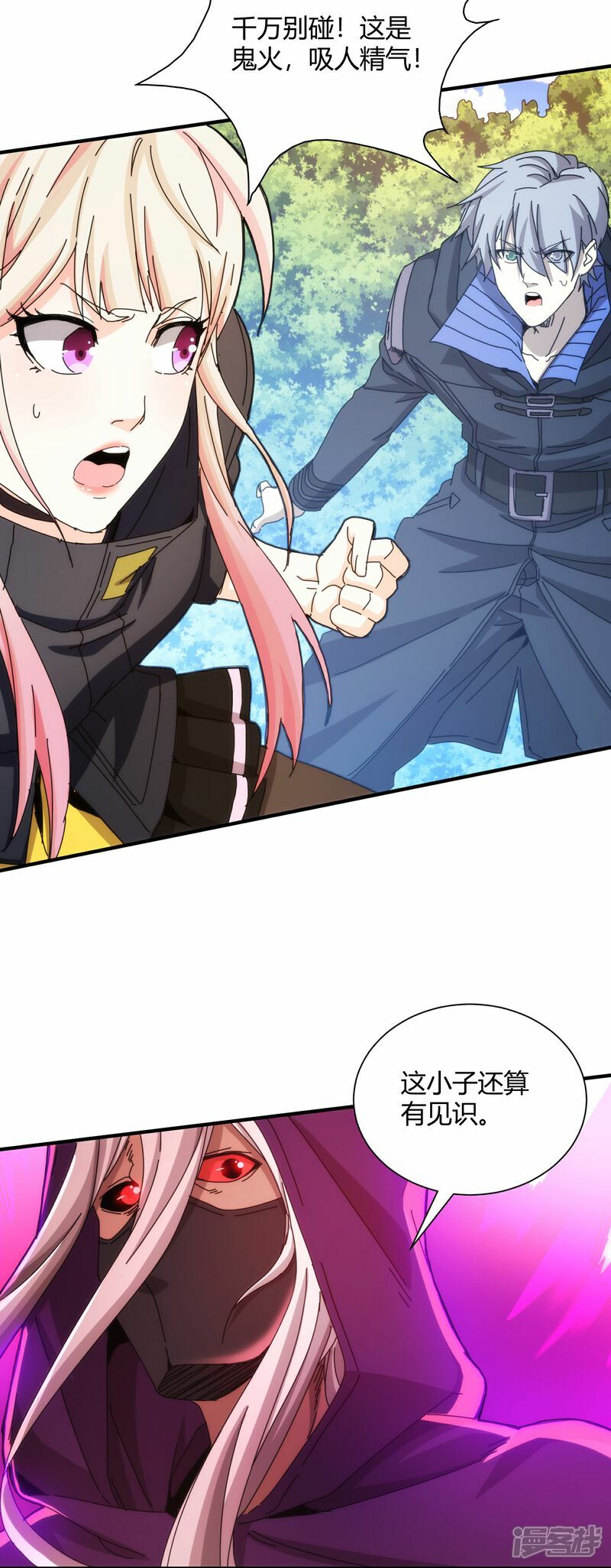 第76话8
