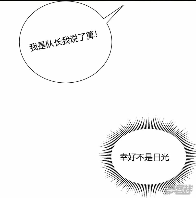 第46话33