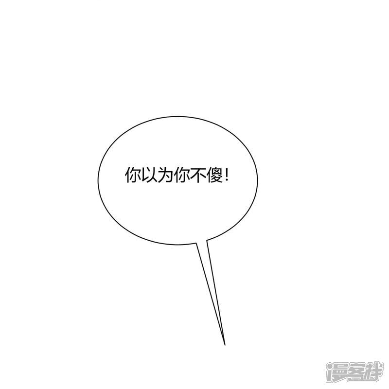 第99话44