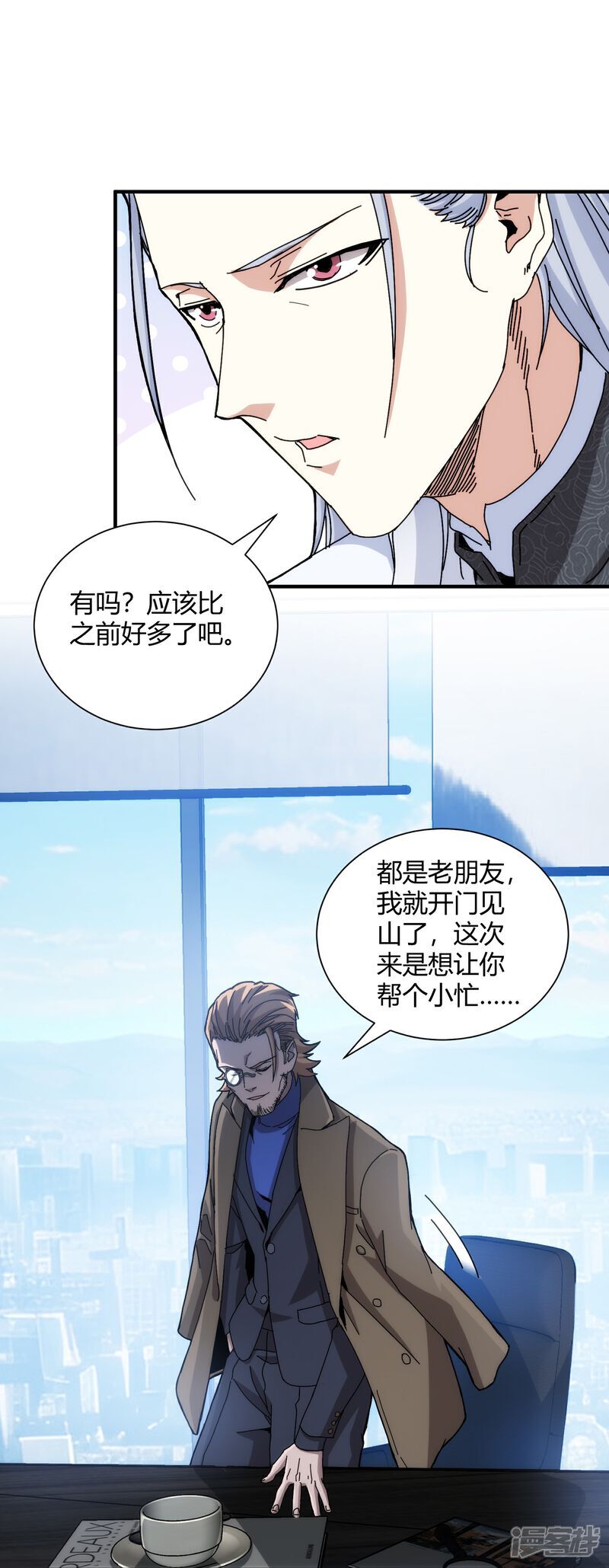 第95话4