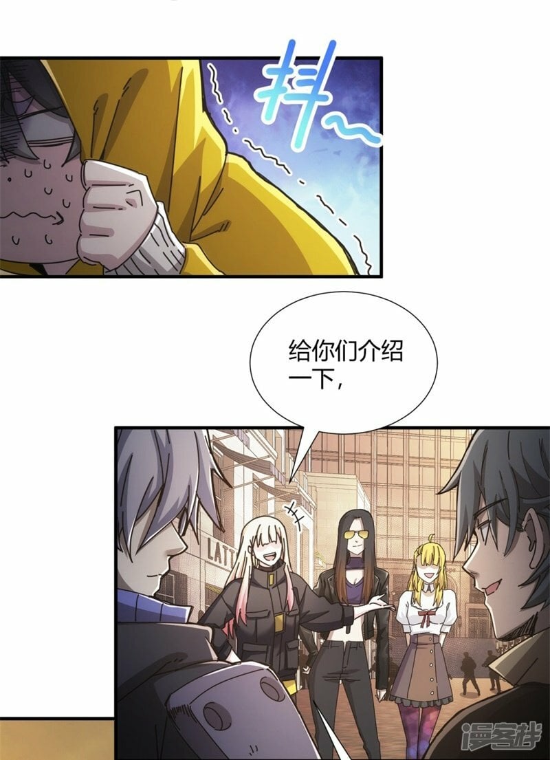 第27话38