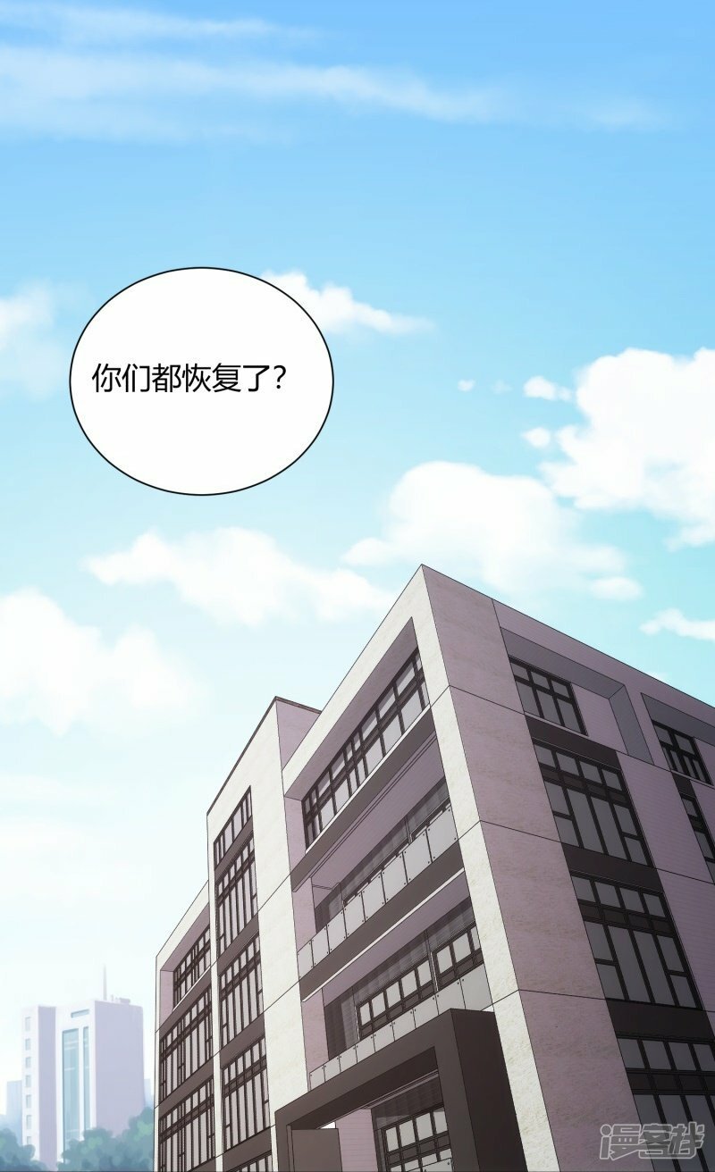 第43话2