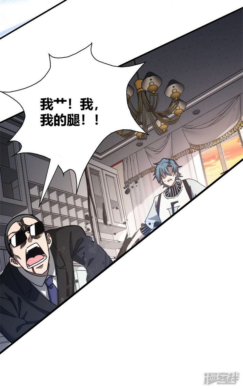 第15话24