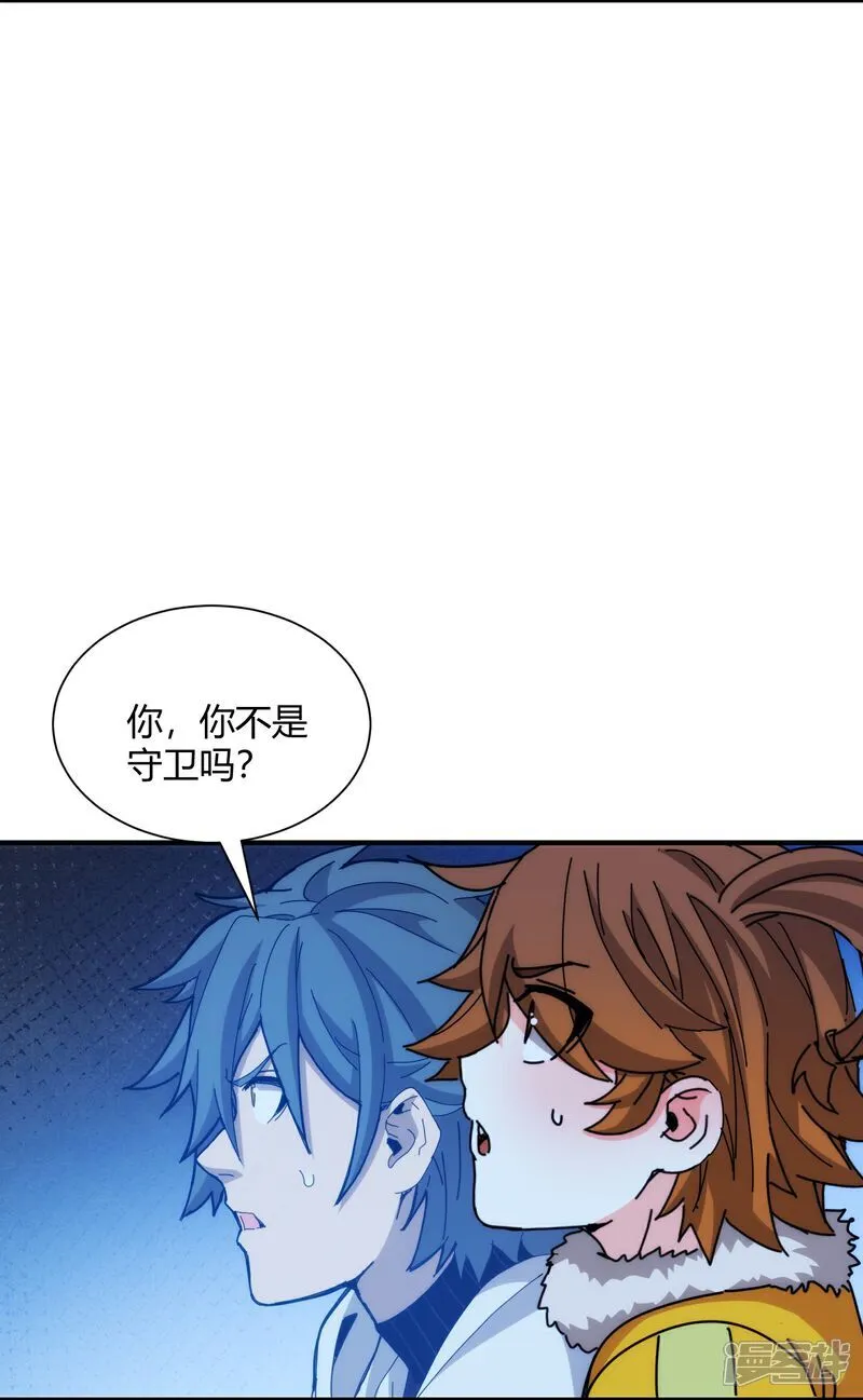 第100话7