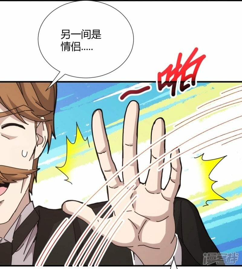 第29话17