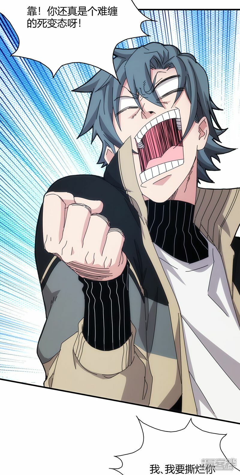 第75话22