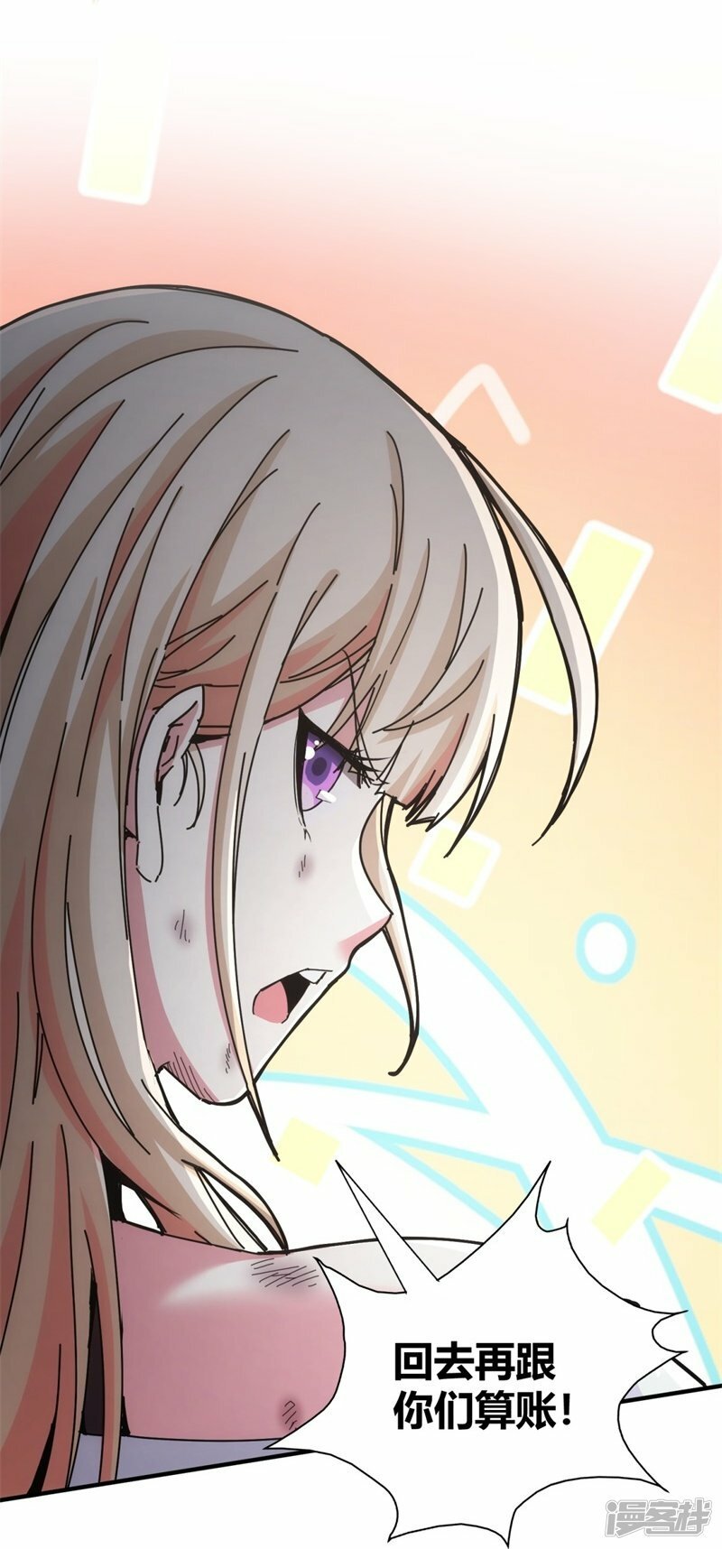 第18话3