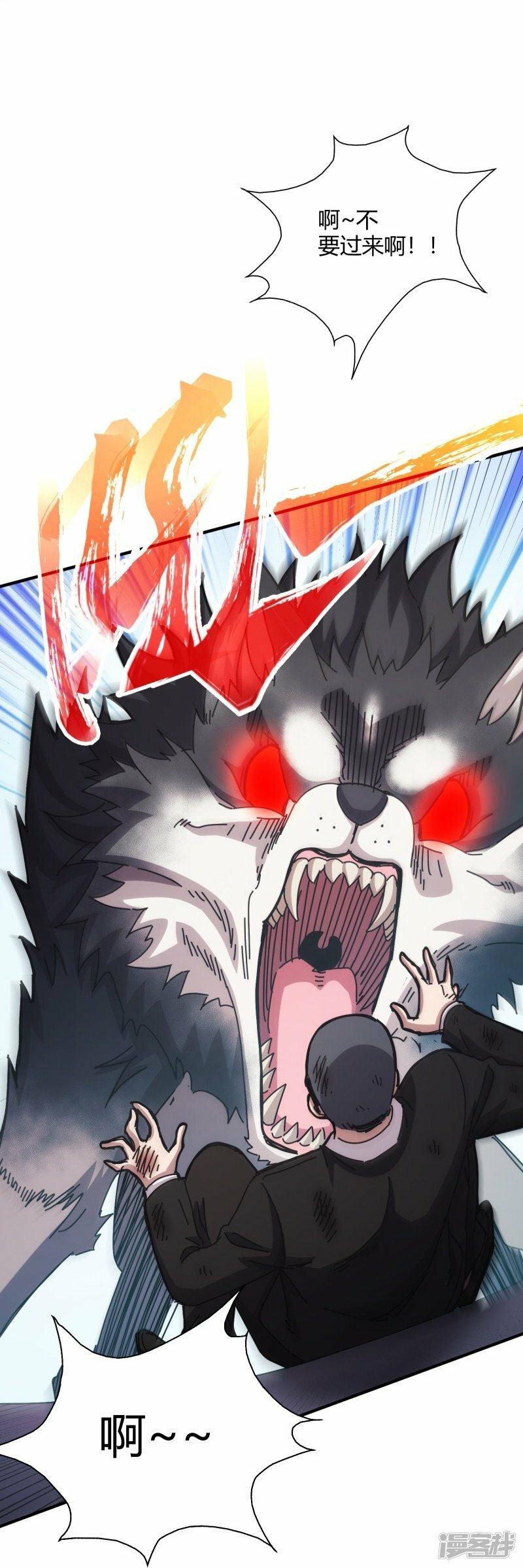第16话14