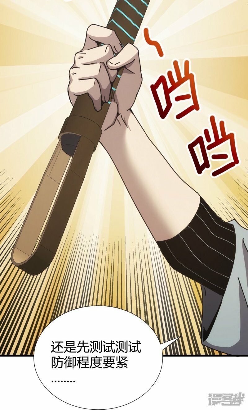 第8话7