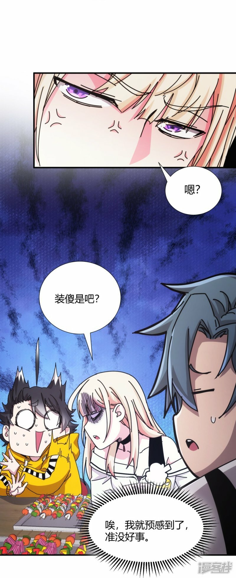 第26话20