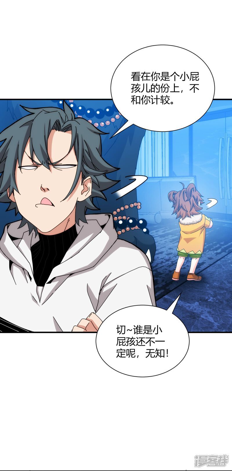 第93话26