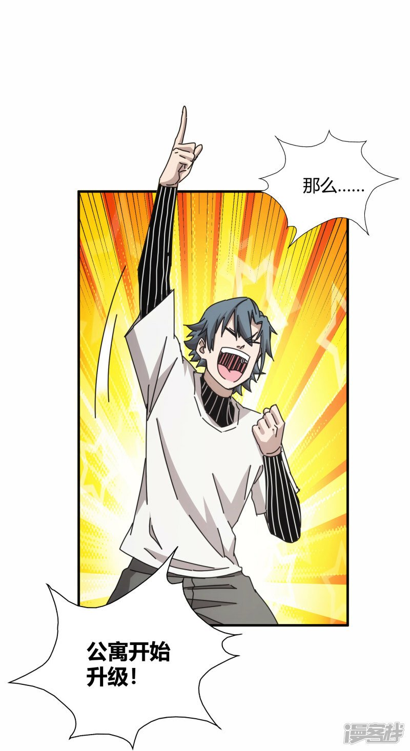 第48话16