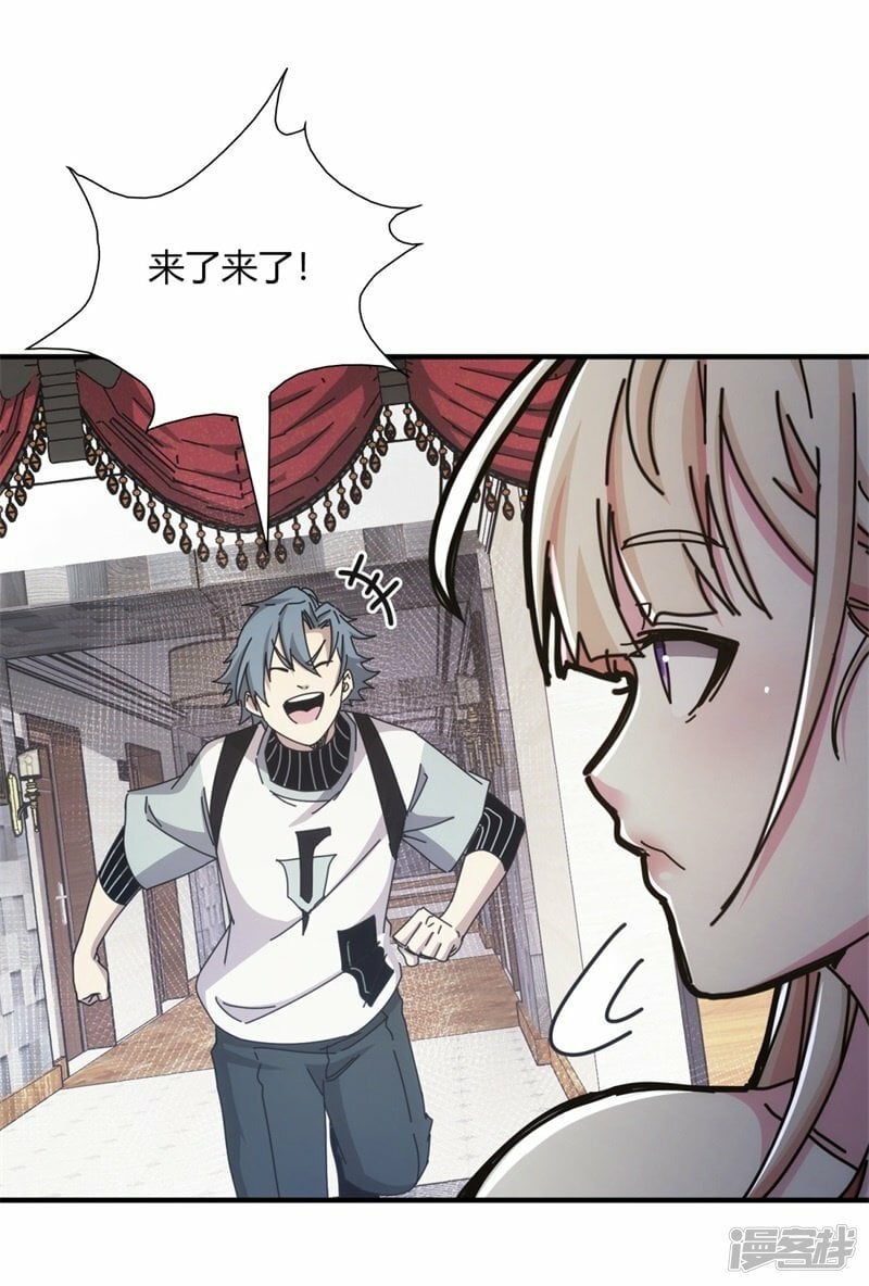 第27话11