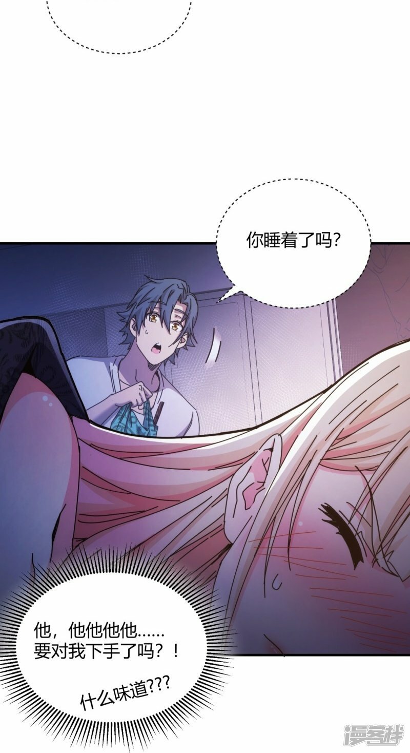 第30话17