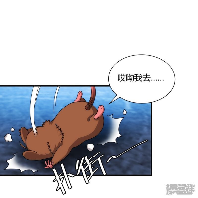 第93话21