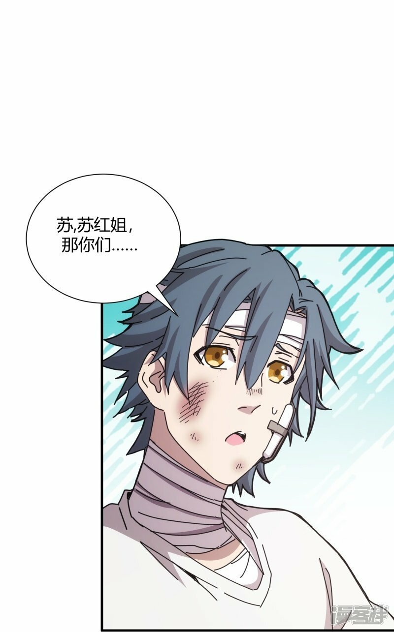 第40话34