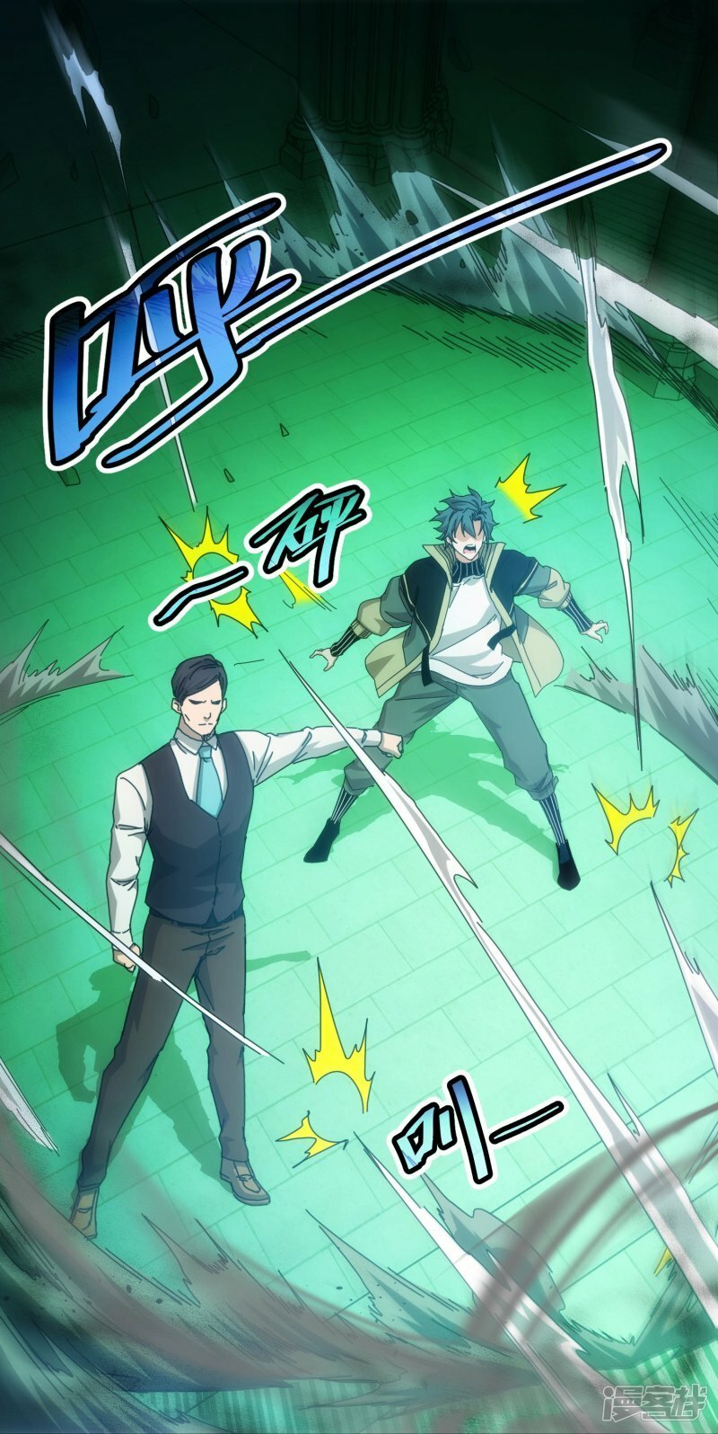 第63话15