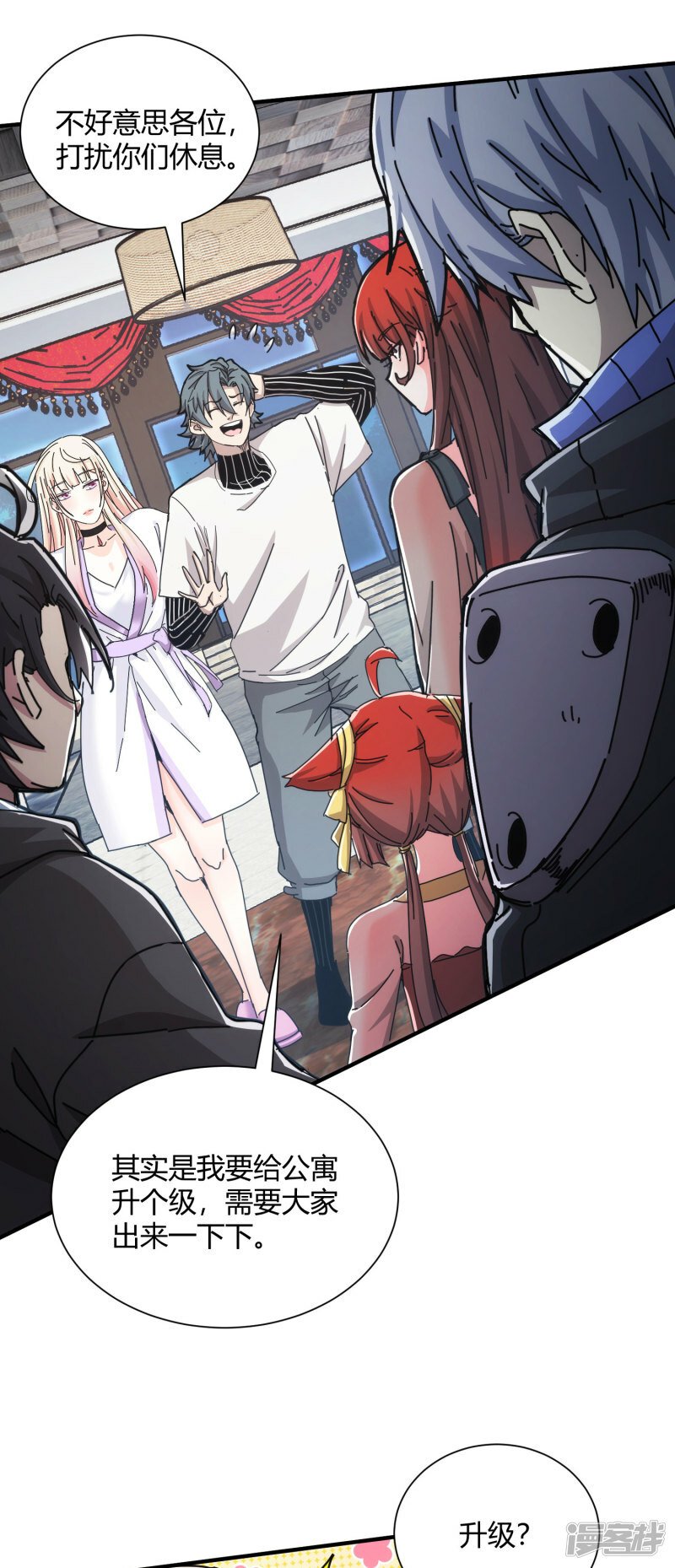 第48话11
