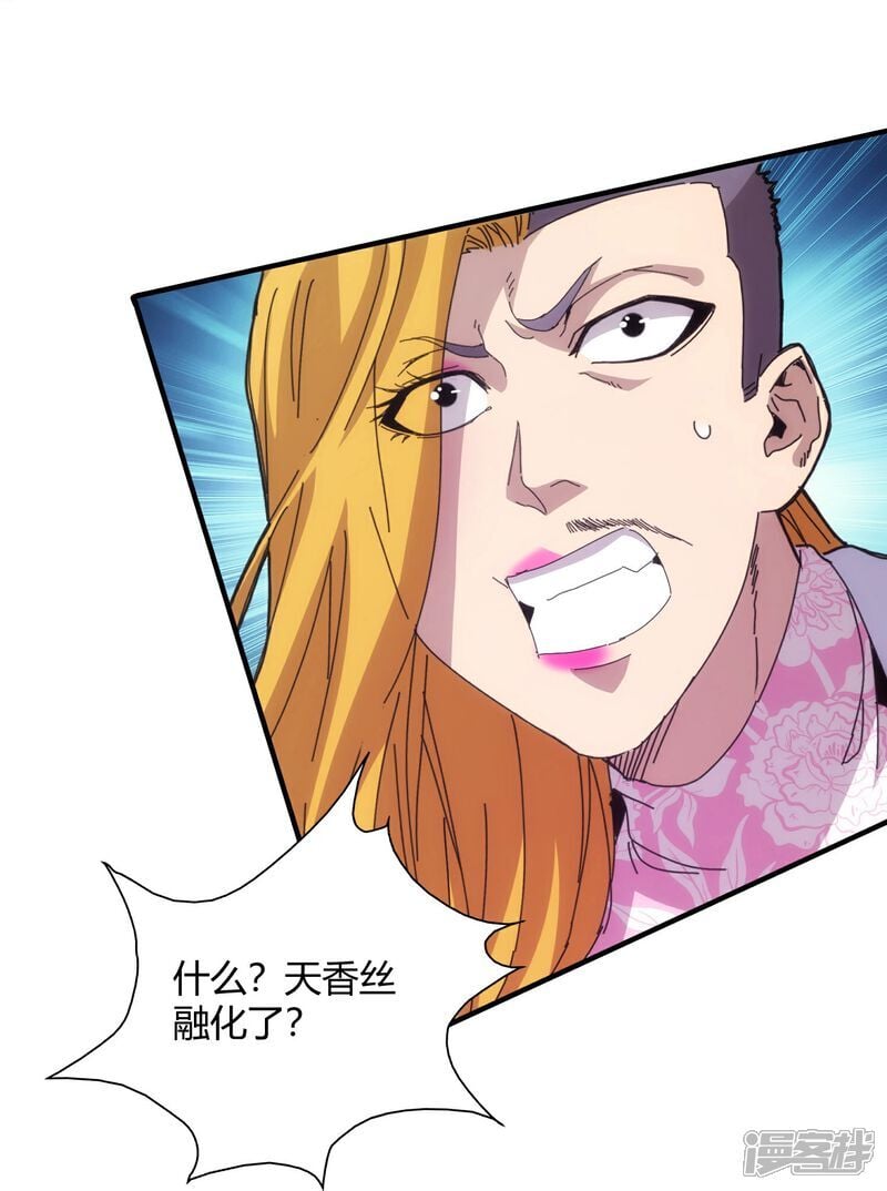 第82话23