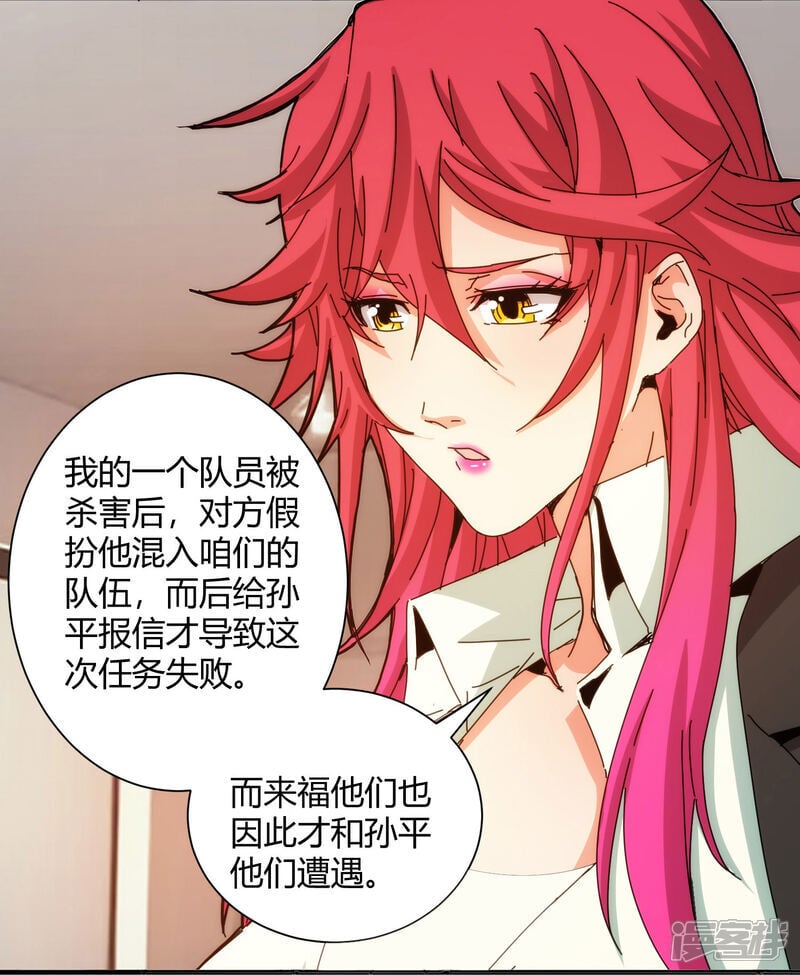 第87话3