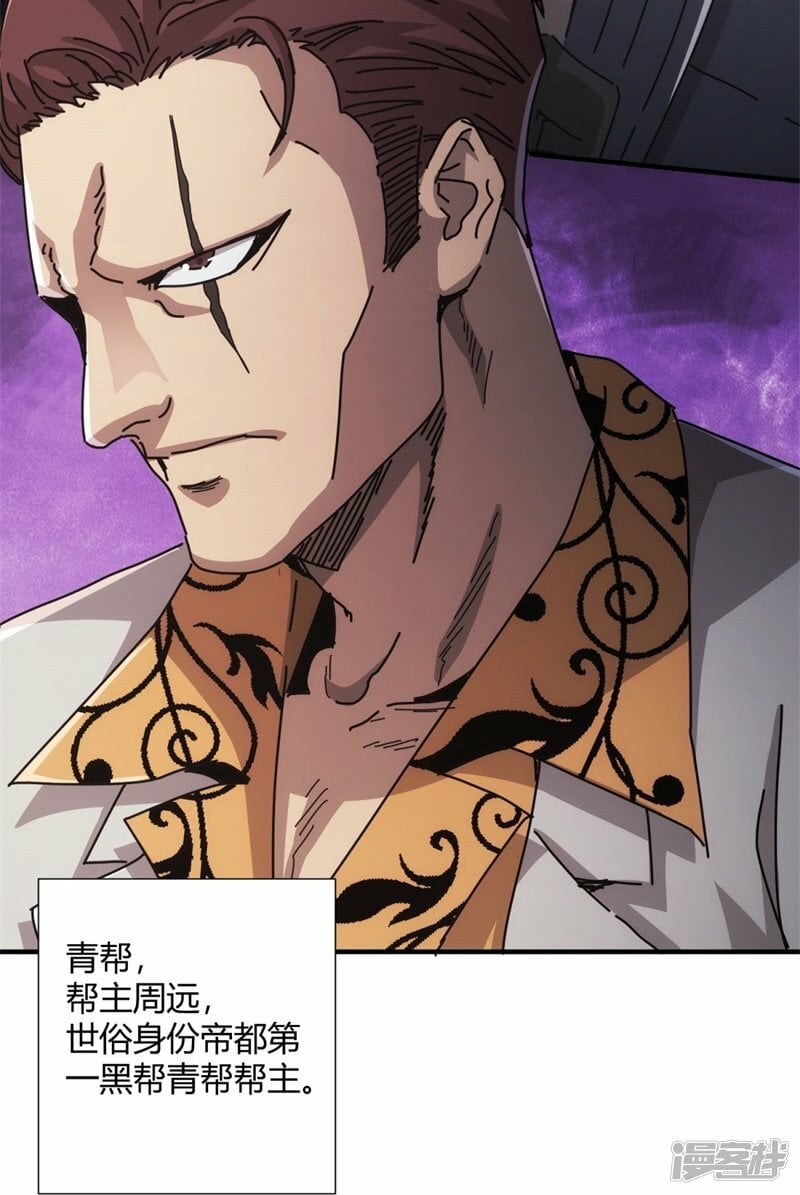 第31话32