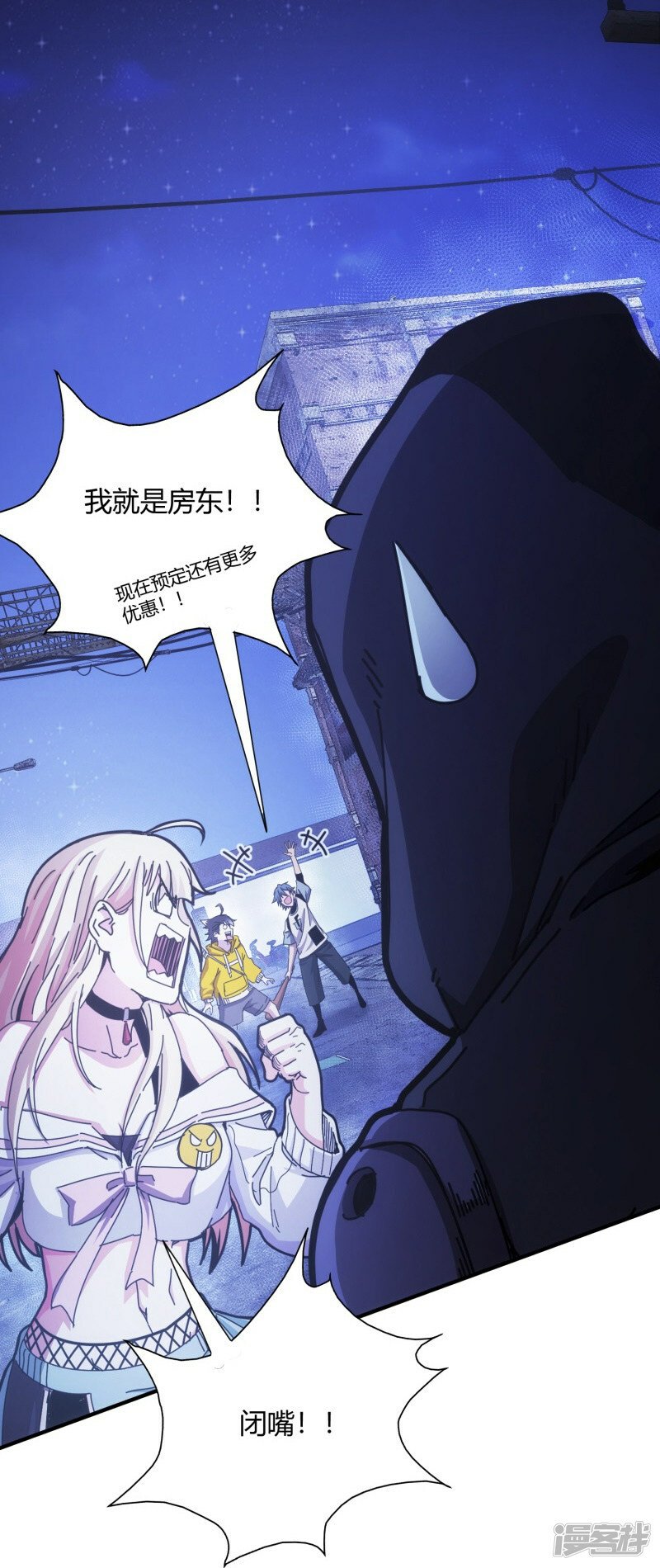 第9话3