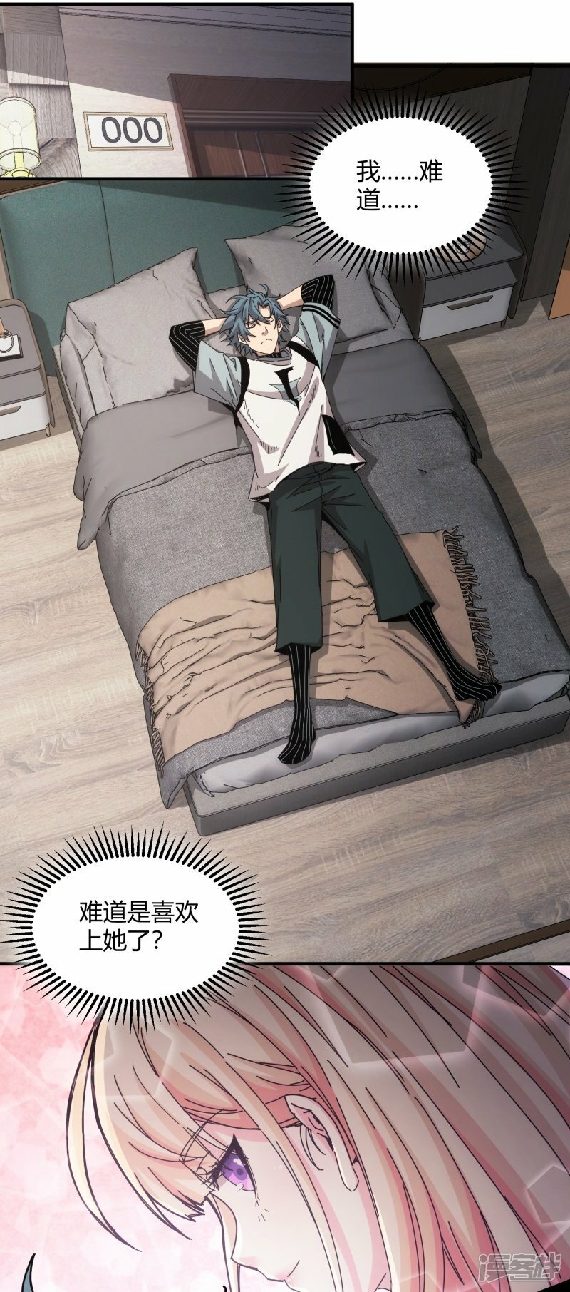 第21话2