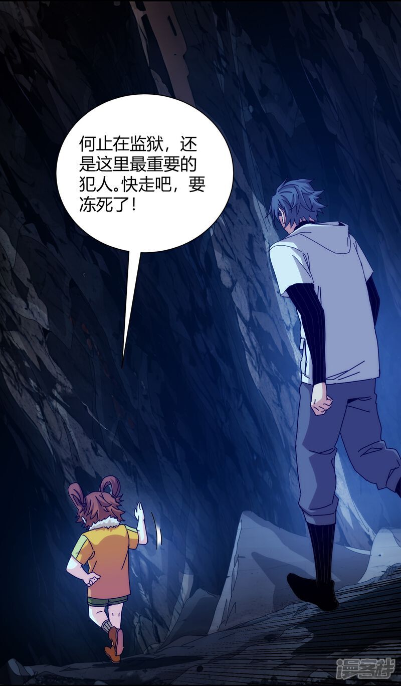 第96话6