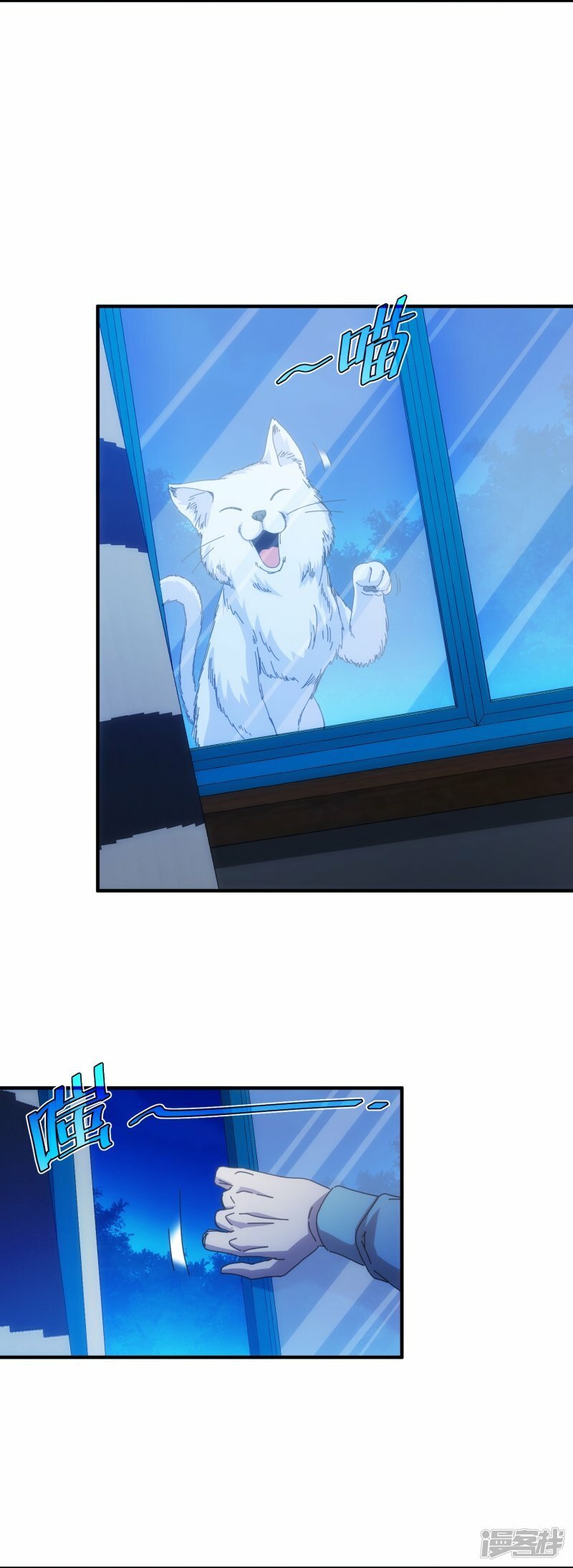 第68话6