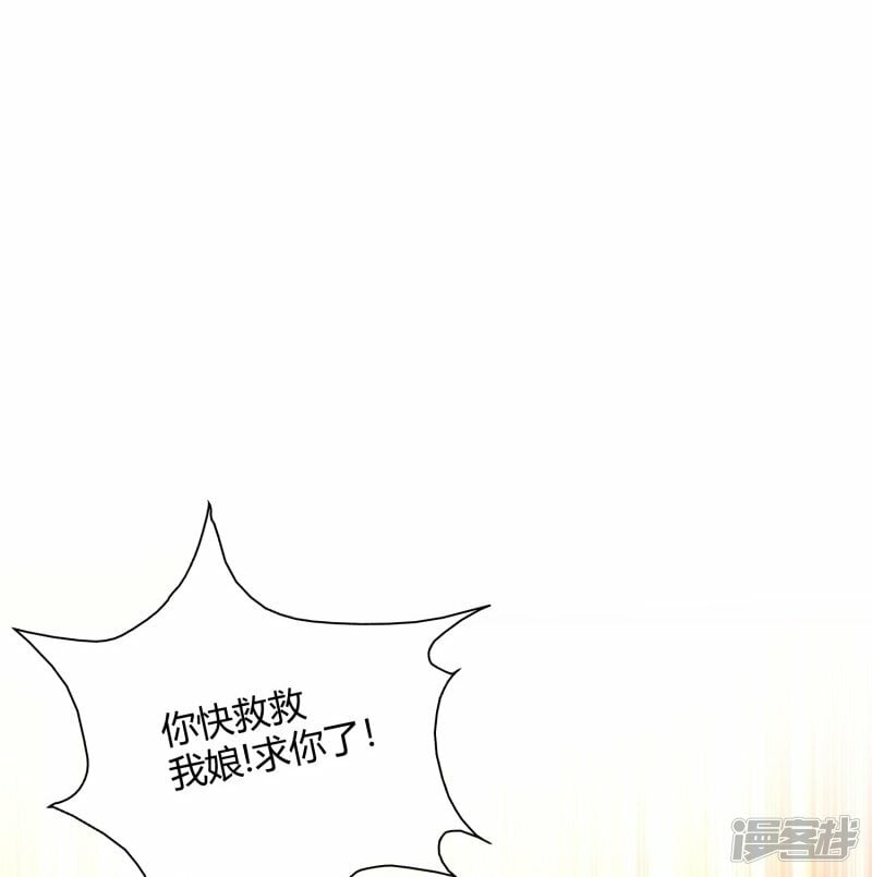 第36话23