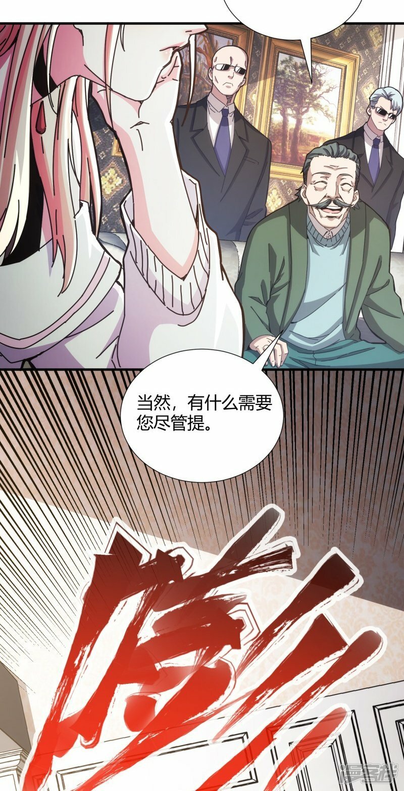 第13话14