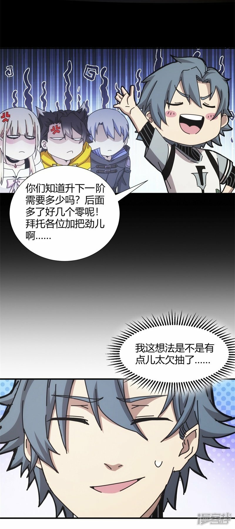第27话19