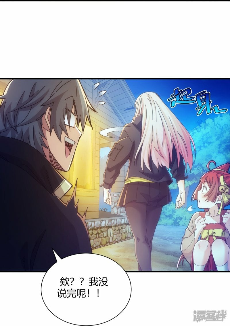 第59话23