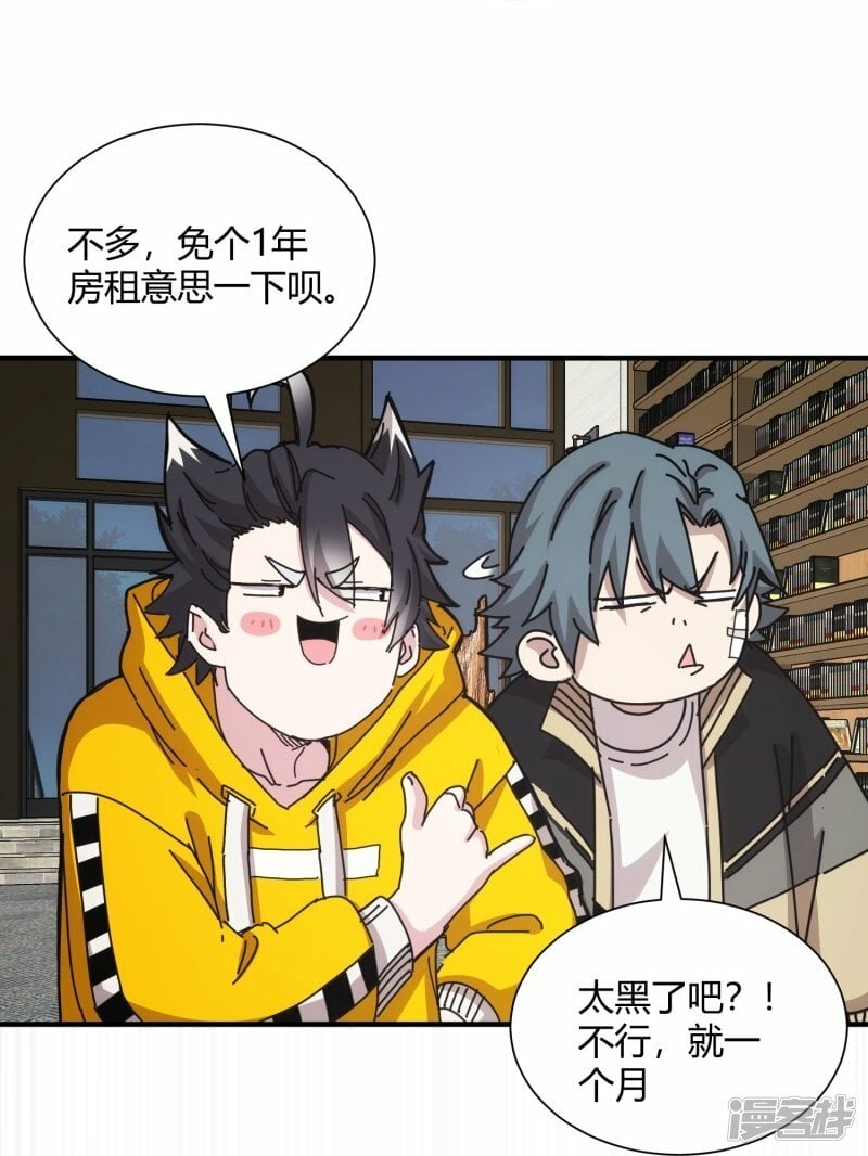 第41话11