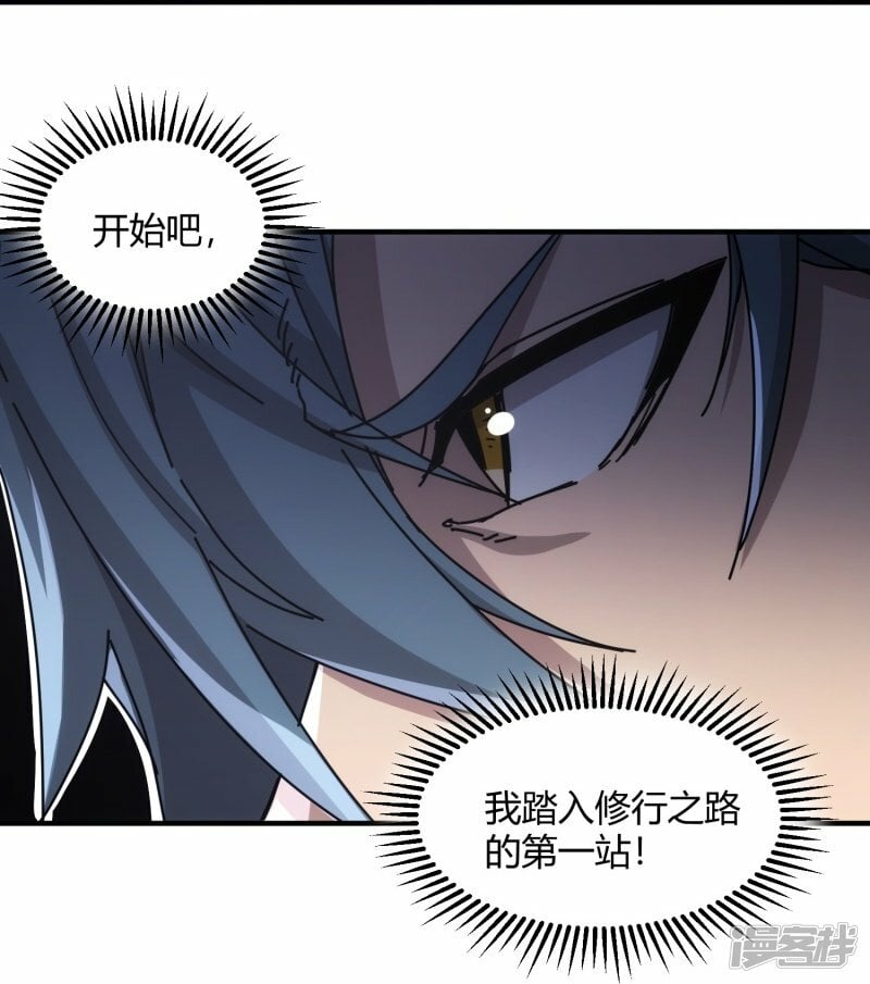 第14话23
