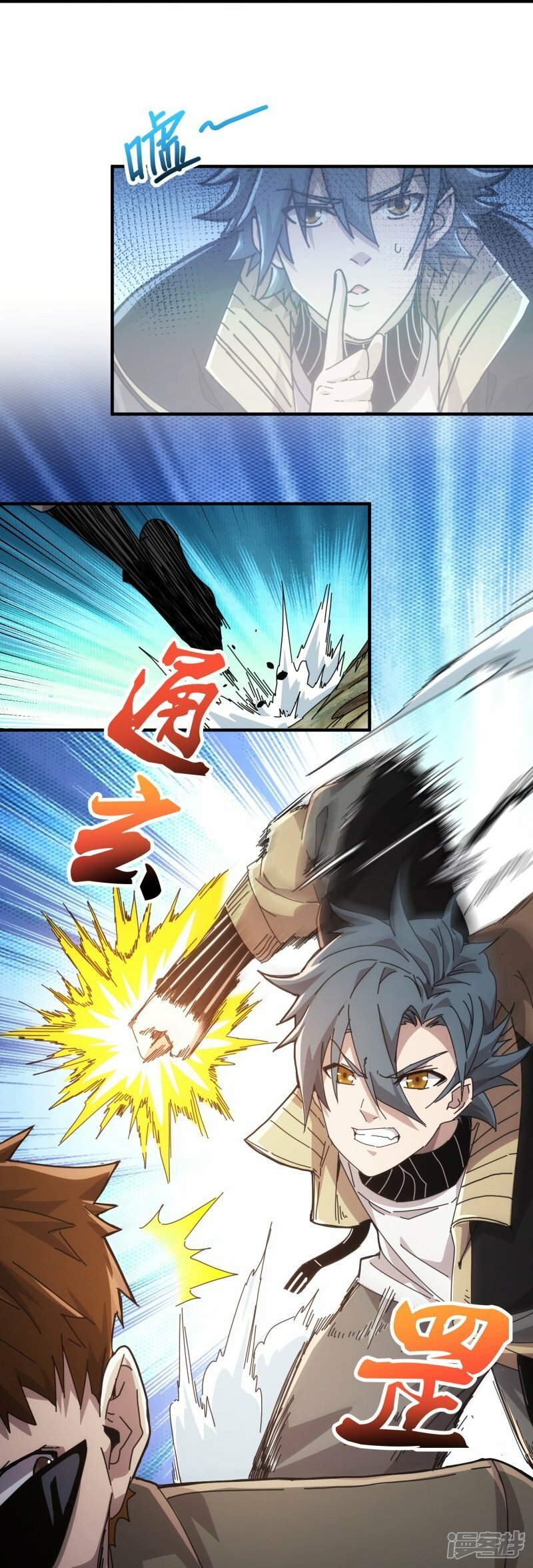 第36话7