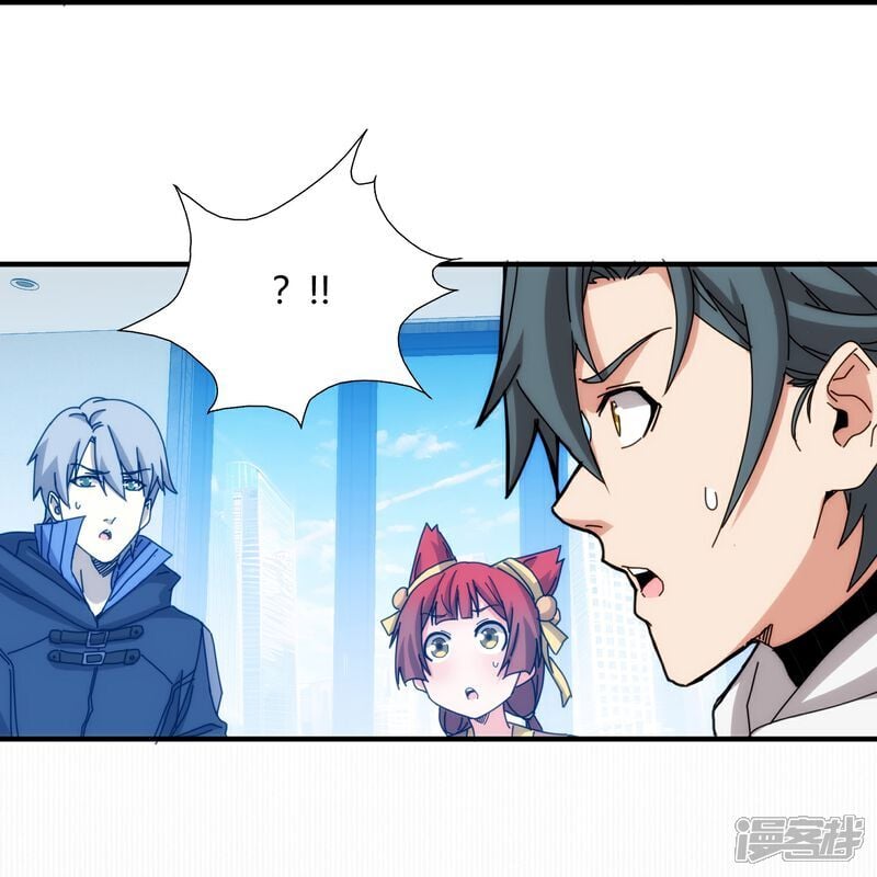 第90话3