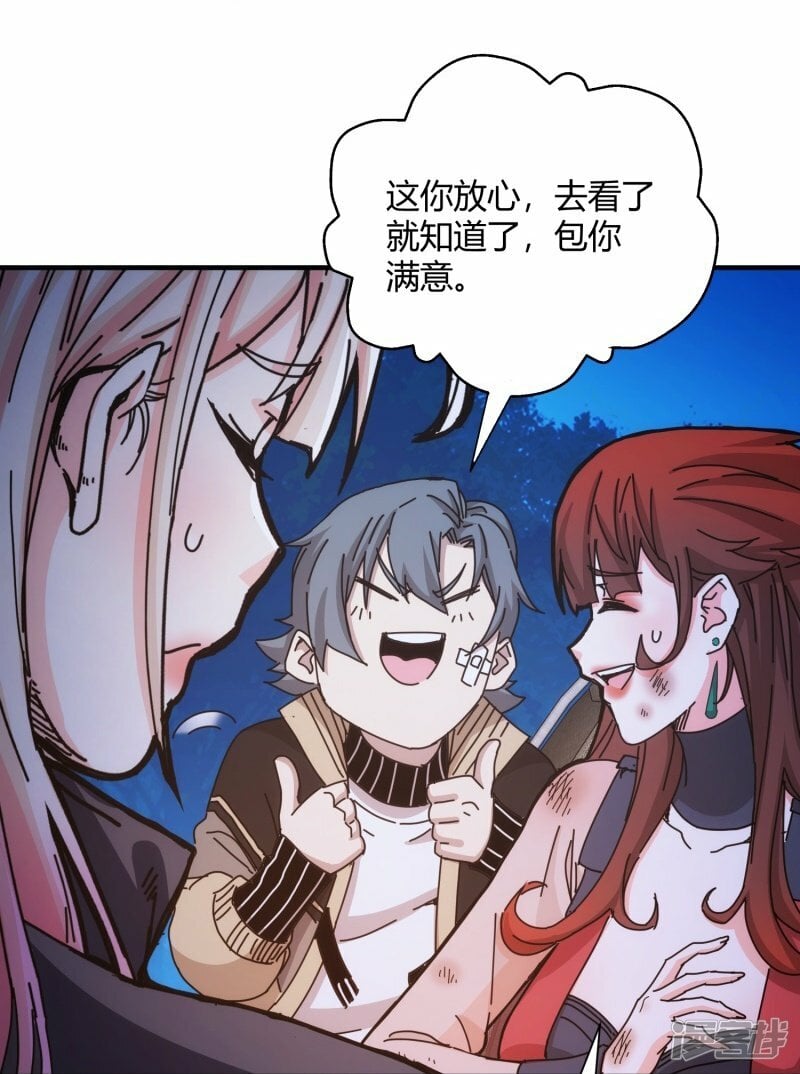 第37话17