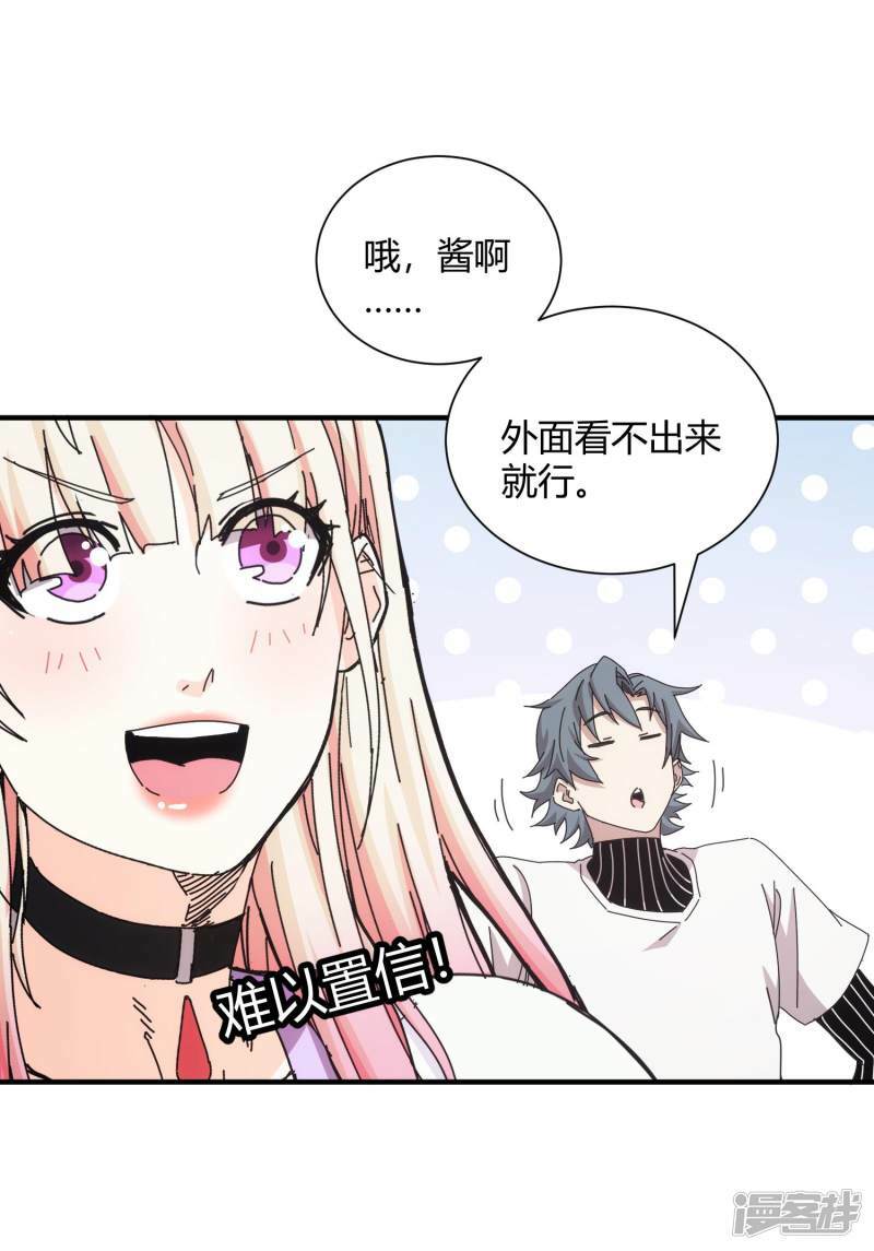 第49话3