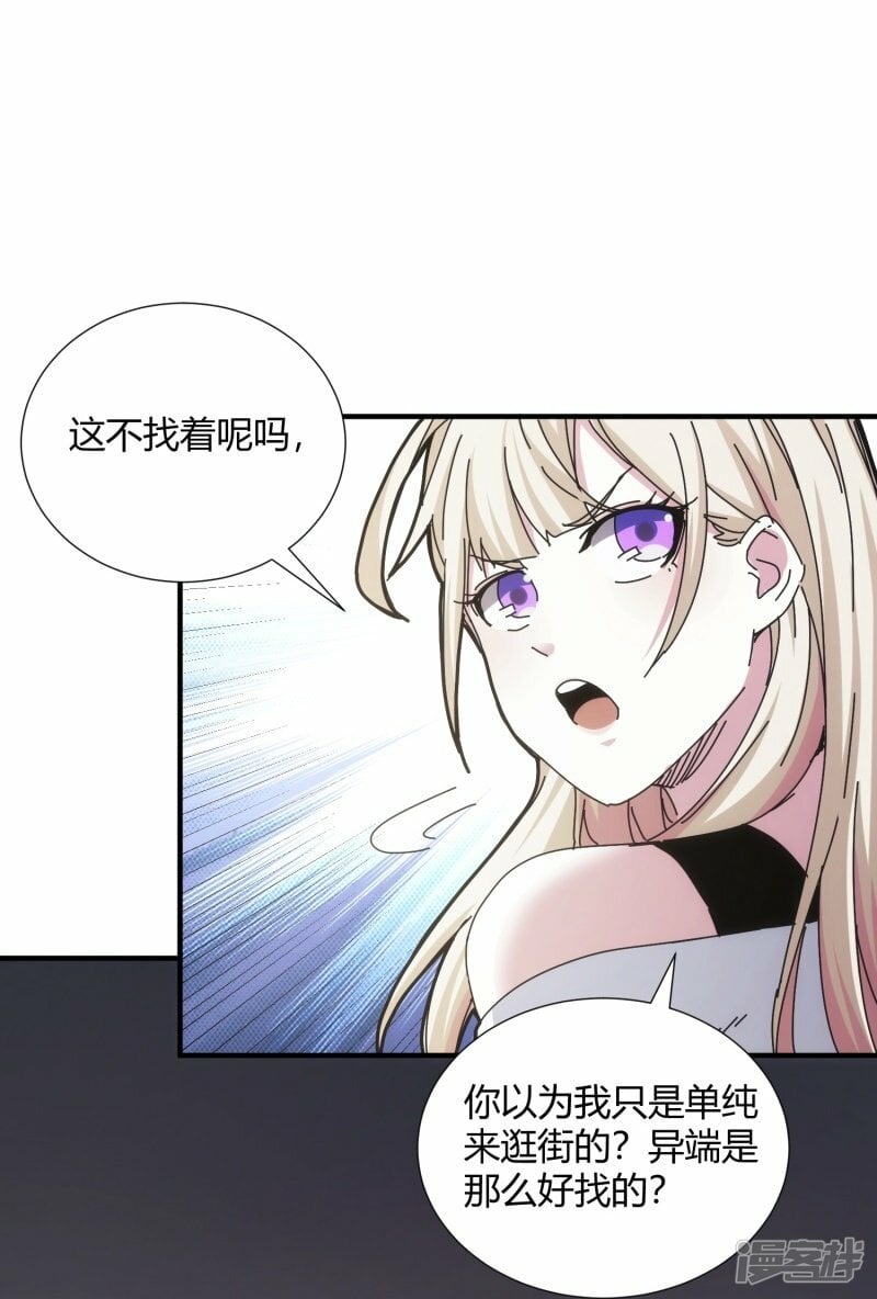 第11话30