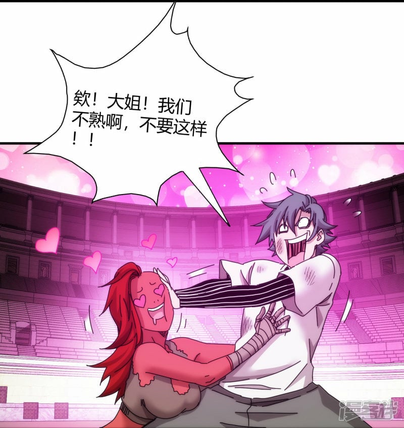 第55话30